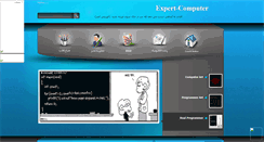 Desktop Screenshot of mahshartarfand.mihanblog.com