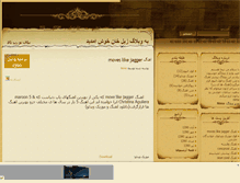 Tablet Screenshot of gvma.mihanblog.com