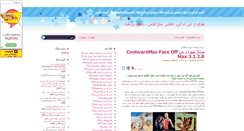 Desktop Screenshot of bia2-khande.mihanblog.com