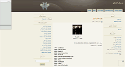 Desktop Screenshot of alternative-music.mihanblog.com