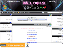 Tablet Screenshot of new-hame.mihanblog.com
