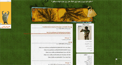 Desktop Screenshot of bia2hessmusic.mihanblog.com