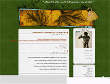 Tablet Screenshot of bia2hessmusic.mihanblog.com