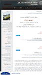 Mobile Screenshot of american-car.mihanblog.com