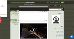 Desktop Screenshot of dash-loranc.mihanblog.com