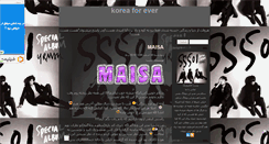 Desktop Screenshot of maisa.mihanblog.com