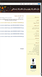 Mobile Screenshot of karaj-ac.mihanblog.com