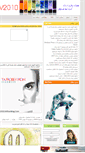 Mobile Screenshot of ev2010.mihanblog.com