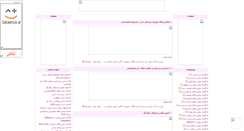 Desktop Screenshot of alipix.mihanblog.com