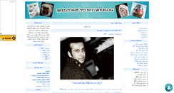 Desktop Screenshot of javaa.mihanblog.com