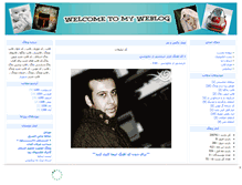 Tablet Screenshot of javaa.mihanblog.com