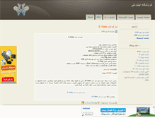 Tablet Screenshot of codex32.mihanblog.com