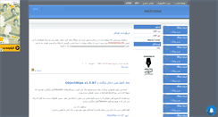 Desktop Screenshot of easylearn.mihanblog.com