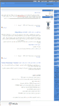 Mobile Screenshot of easylearn.mihanblog.com