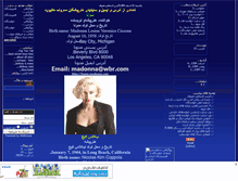 Tablet Screenshot of bionews.mihanblog.com