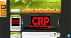 Desktop Screenshot of crp99.mihanblog.com