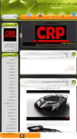 Mobile Screenshot of crp99.mihanblog.com