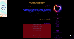 Desktop Screenshot of love.mihanblog.com