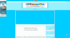 Desktop Screenshot of makers008.mihanblog.com
