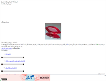 Tablet Screenshot of onlineshopping2010.mihanblog.com