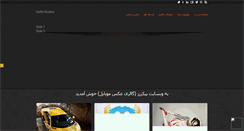 Desktop Screenshot of piczzz.mihanblog.com