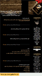Mobile Screenshot of hesabdar-kamali.mihanblog.com