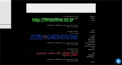 Desktop Screenshot of fireonline.mihanblog.com
