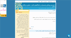 Desktop Screenshot of germany-study.mihanblog.com