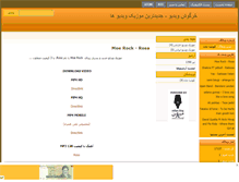 Tablet Screenshot of harev.mihanblog.com