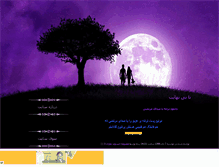 Tablet Screenshot of h-binahayat.mihanblog.com