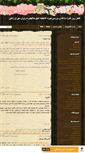 Mobile Screenshot of majlas9saravan.mihanblog.com