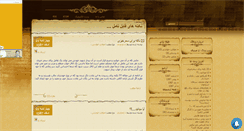Desktop Screenshot of khaki.mihanblog.com