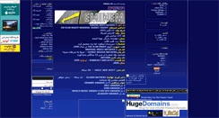 Desktop Screenshot of bioostars.mihanblog.com