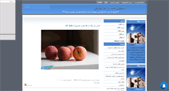 Desktop Screenshot of dollar60.mihanblog.com
