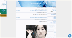 Desktop Screenshot of freemusicsheet.mihanblog.com