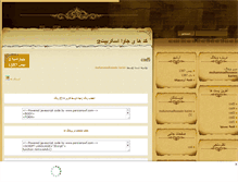 Tablet Screenshot of java-102.mihanblog.com