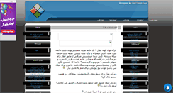 Desktop Screenshot of j2sms-2.mihanblog.com