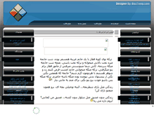 Tablet Screenshot of j2sms-2.mihanblog.com