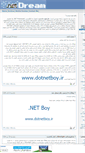 Mobile Screenshot of dotnetdream.mihanblog.com