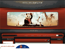 Tablet Screenshot of al-arak-club.mihanblog.com
