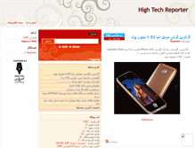 Tablet Screenshot of last-reporter.mihanblog.com