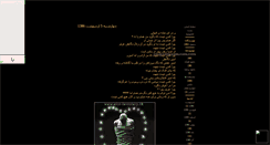 Desktop Screenshot of p30persion.mihanblog.com