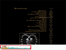 Tablet Screenshot of p30persion.mihanblog.com