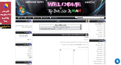 Desktop Screenshot of khanejava.mihanblog.com