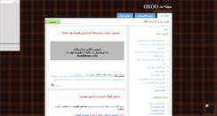 Desktop Screenshot of oxoo.mihanblog.com