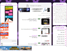 Tablet Screenshot of link.mihanblog.com