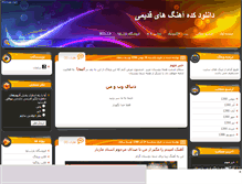Tablet Screenshot of neyfun.mihanblog.com