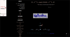 Desktop Screenshot of lover-0228.mihanblog.com