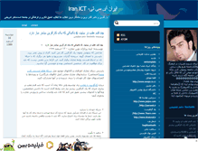 Tablet Screenshot of bia2edu.mihanblog.com