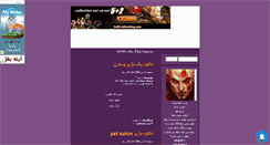 Desktop Screenshot of haft2.mihanblog.com
